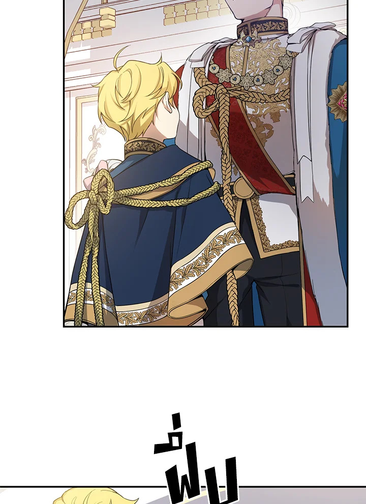 Into The Light Once Again 8 27